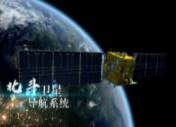 “湘”望星空①｜不止于導(dǎo)航，解鎖北斗“七十二絕技”