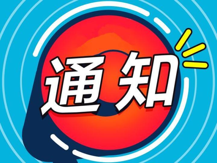 如果發(fā)現(xiàn)這些師德師風(fēng)問題，可以這樣操作→