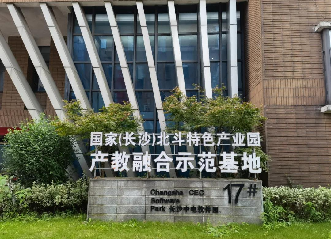 湖南人：低頭“鉆”北斗，舉手摘星辰
