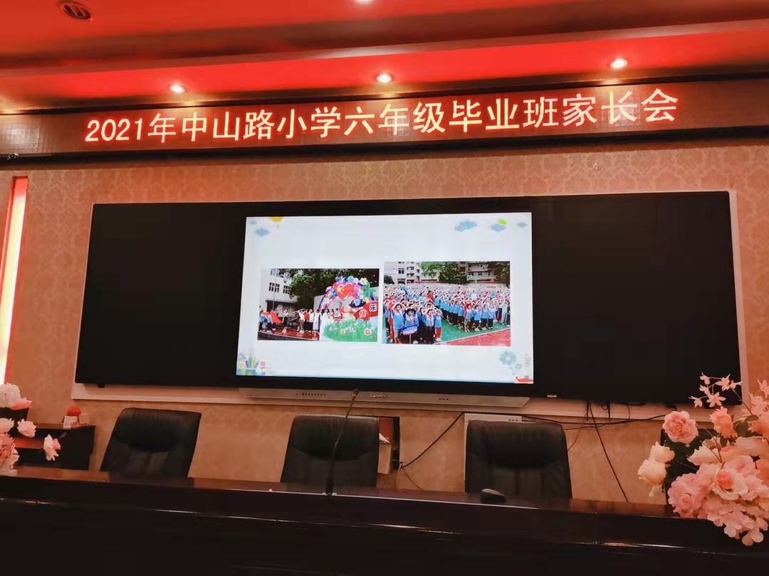 遇見美好，從“新”出發(fā)