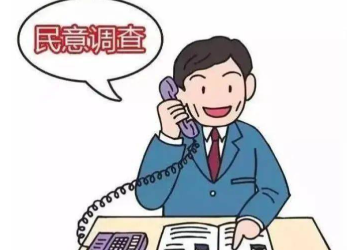 @洪江人 12340來電了！請您為洪江打call~