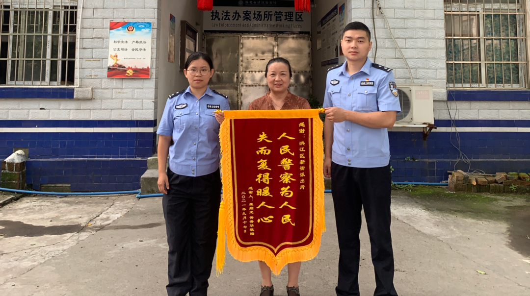 超市購物丟手機 民警快速找回獲點贊