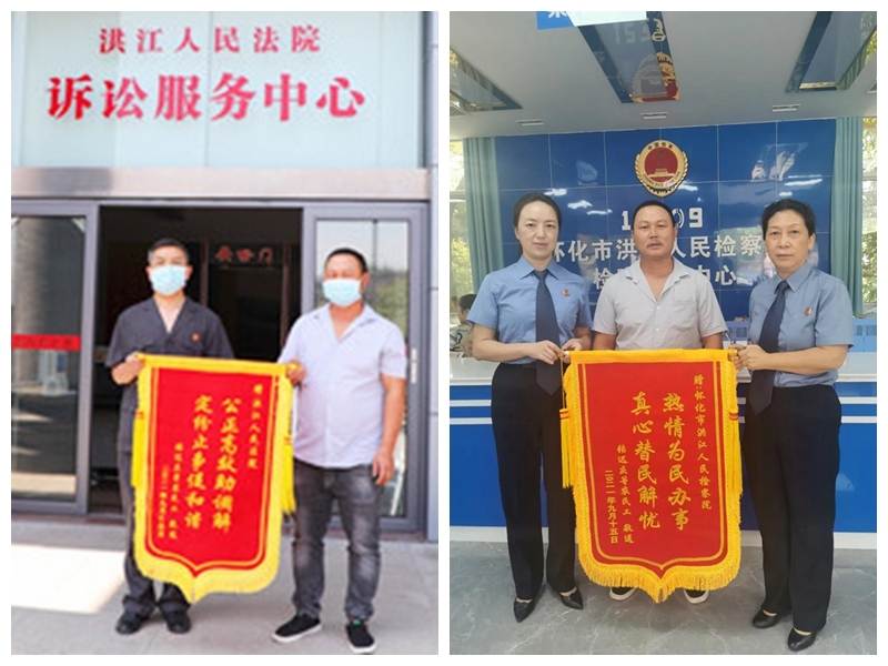 拖欠工資被追回  農(nóng)民工送錦旗致謝