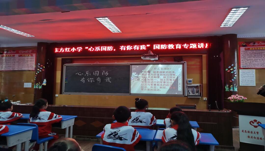 勿忘國恥，強(qiáng)國有我