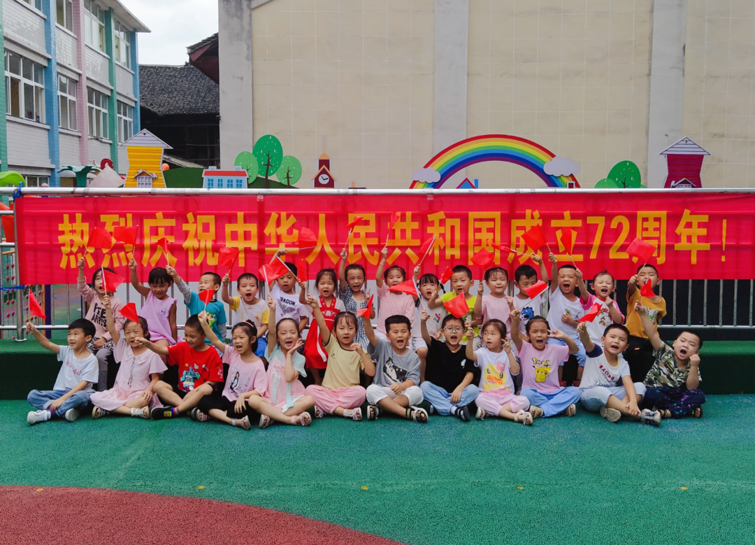 洪江區(qū)幼兒園《迎國慶，爭(zhēng)做時(shí)代好娃娃》朗誦、講故事活動(dòng)
