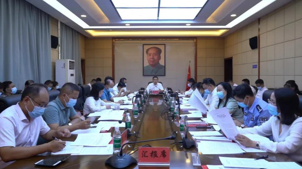伍罕鳴主持召開區(qū)工委委員會（擴大)會議，重點研究了這些事項