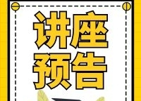 本周六！邀您一起解鎖別樣洪江古商城