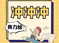 洪江區(qū)紀(jì)委監(jiān)委：每日問答推動黨史學(xué)習(xí)教育“走新”又“入心”