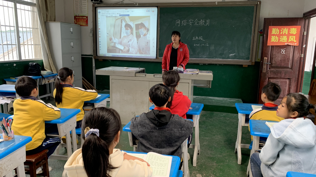 網(wǎng)絡(luò)安全宣傳周校園日活動(dòng)精彩紛呈