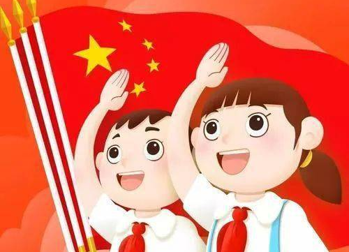 請黨放心 強國有我
