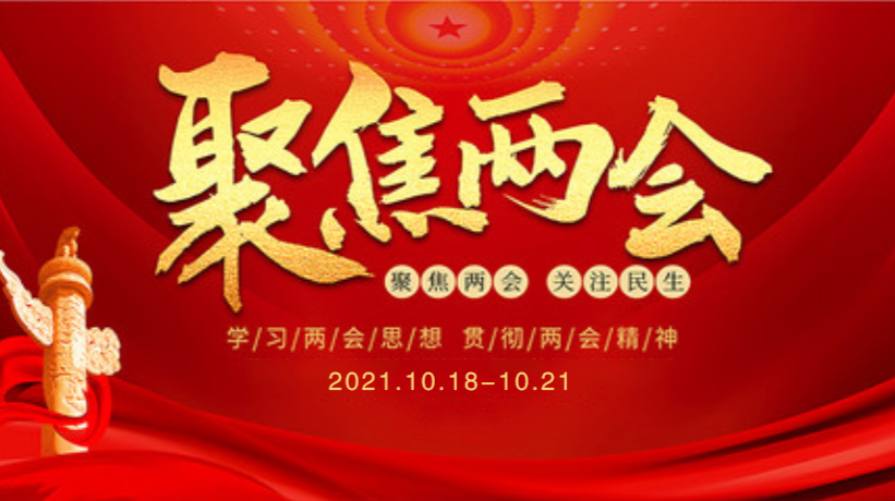 伍罕鳴參加區(qū)人大第一代表團(tuán)討論
