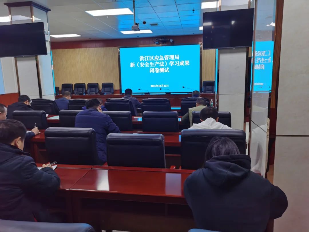 以考促學，推動安全生產持續(xù)穩(wěn)定