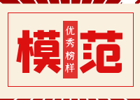 榮耀！這名洪江人上了懷化市道德模范候選人名單