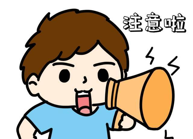 洪江人注意！這件事和你有關(guān)……