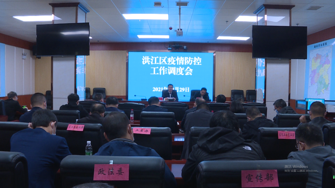 伍罕鳴：嚴(yán)格落實(shí)疫情防控各項(xiàng)措施  確保疫情防控萬無一失