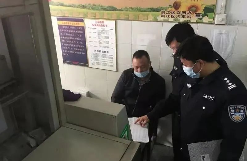 多部門聯動，嚴查客運安全