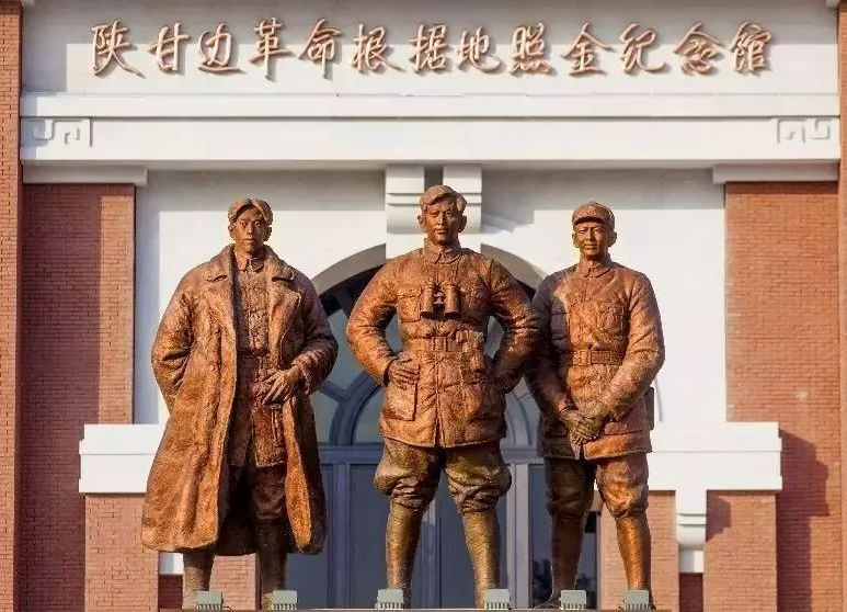 中國共產(chǎn)黨人的精神譜系丨照金精神穿越時空煥發(fā)無窮力量