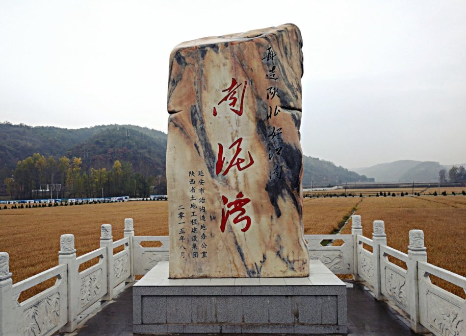 弘揚(yáng)南泥灣精神 風(fēng)雨無阻向前進(jìn)