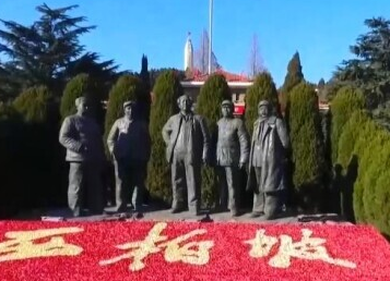 【奮斗百年路 啟航新征程·中國共產黨人的精神譜系】傳承西柏坡精神 牢記“兩個務必”