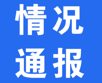 看看你的村（社區(qū)），在前還是在后？
