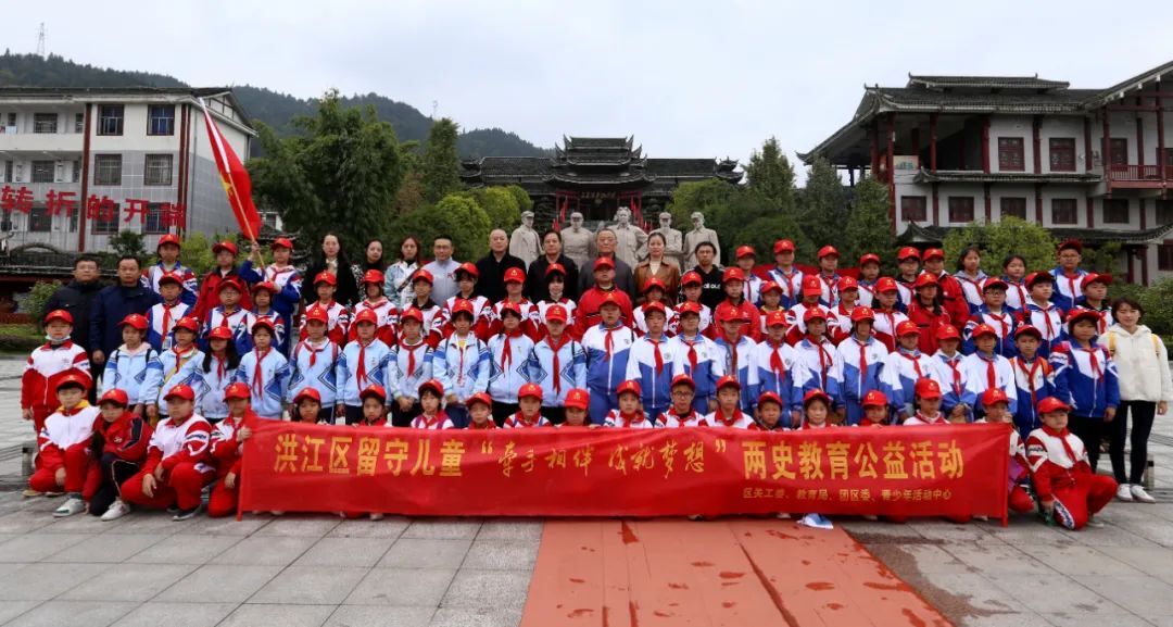 汲取奮進(jìn)力量，傳承紅色基因