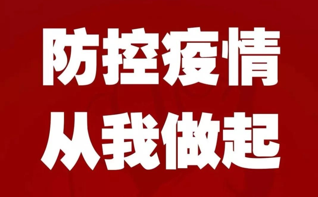 多省新增新冠病毒感染者，湖南省疾控中心發(fā)布疫情防控提醒