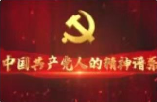 百折不撓 樂于奉獻(xiàn)——太行精神述評(píng)