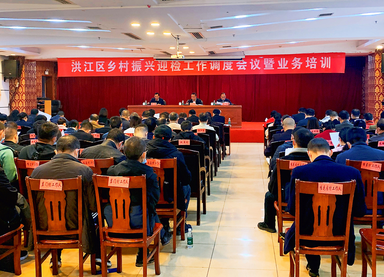 會議＋培訓(xùn)，告訴你鄉(xiāng)村振興具體該怎么干