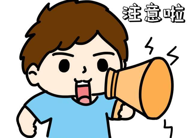 注意！洪江區(qū)這個(gè)景點(diǎn)演出時(shí)間有調(diào)整
