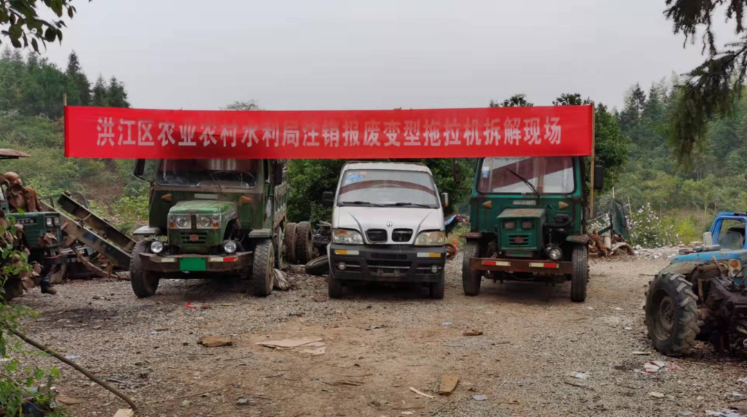 洪江區(qū)整治拖拉機頑瘴痼疾見成效