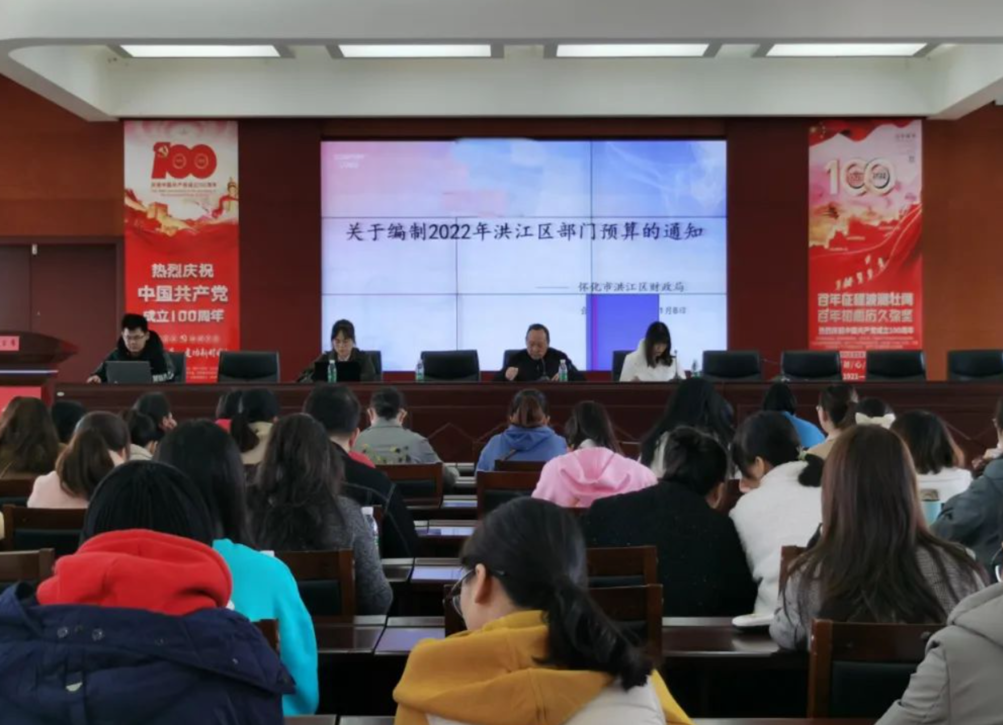劃重點！事關2022年財政預算