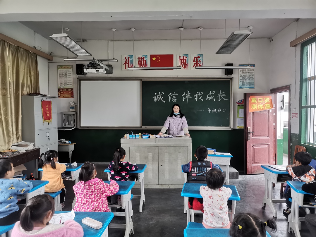 誠信文化進校園