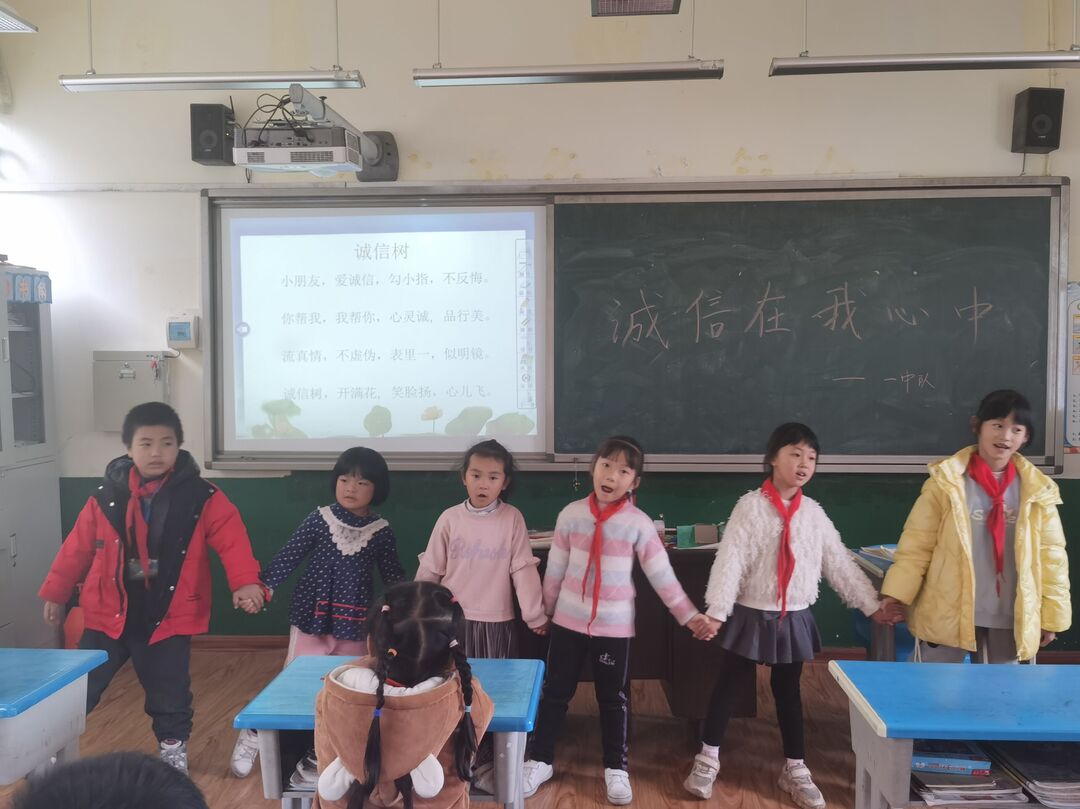 與誠實同行，做守信學生