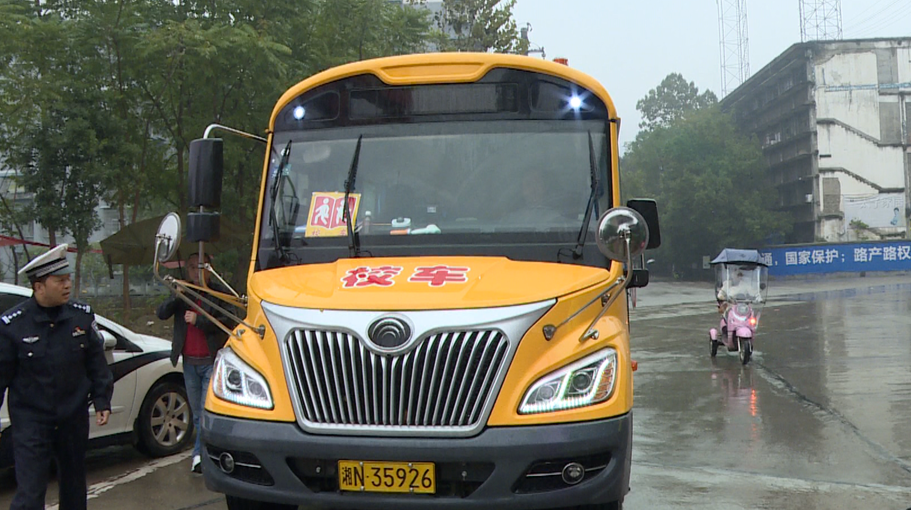 擰緊校車“安全閥”