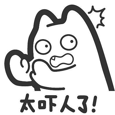 當(dāng)心！蛇出沒(méi)