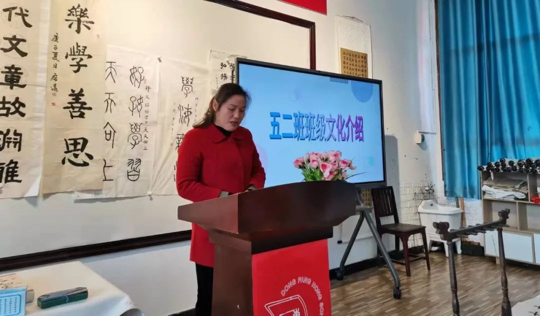 構(gòu)建校園文化 打造特色班級