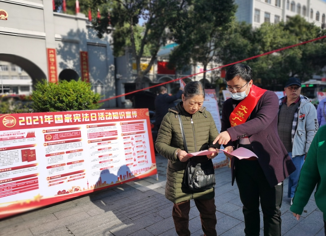 憲法宣傳日  文旅廣體局與你同行