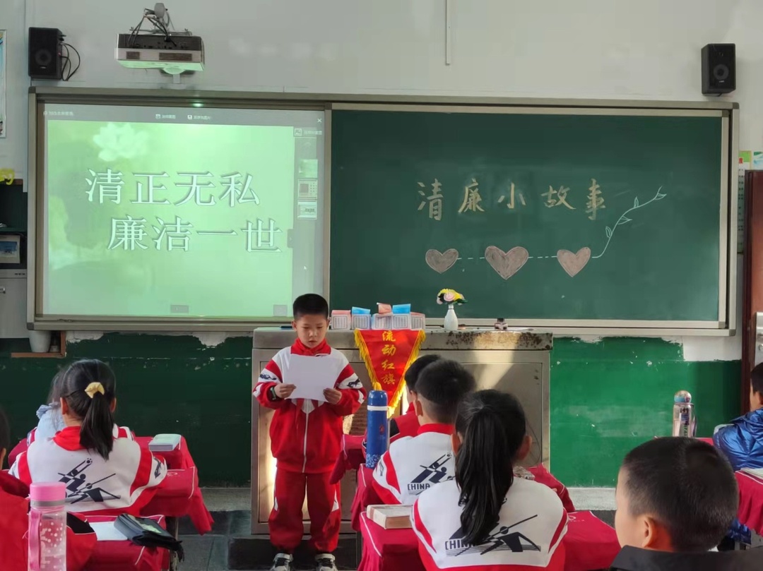 聽東小學生講廉潔小故事