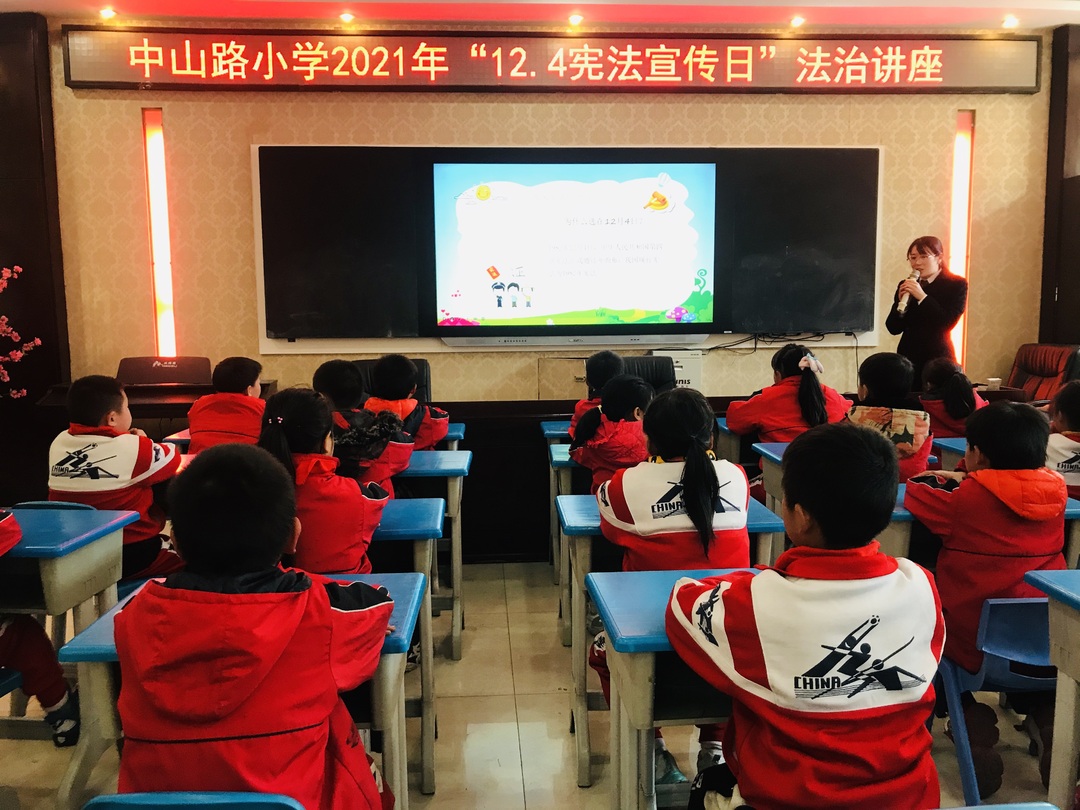 建設清廉學校 打造法治校園