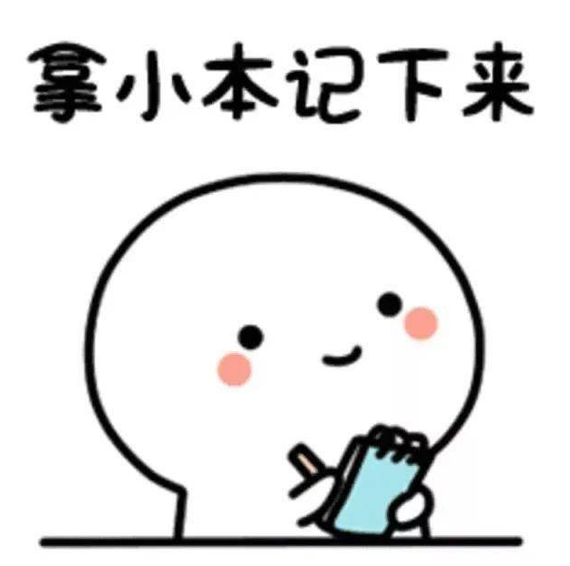 關(guān)乎家家戶(hù)戶(hù)的安全，趕緊看看