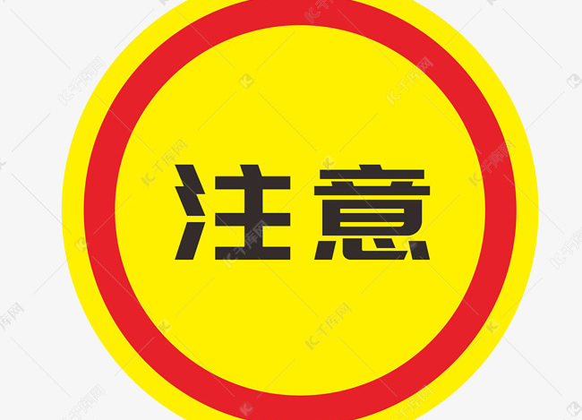 洪江區(qū)對(duì)這些路段實(shí)行電子監(jiān)控抓拍！位置在…