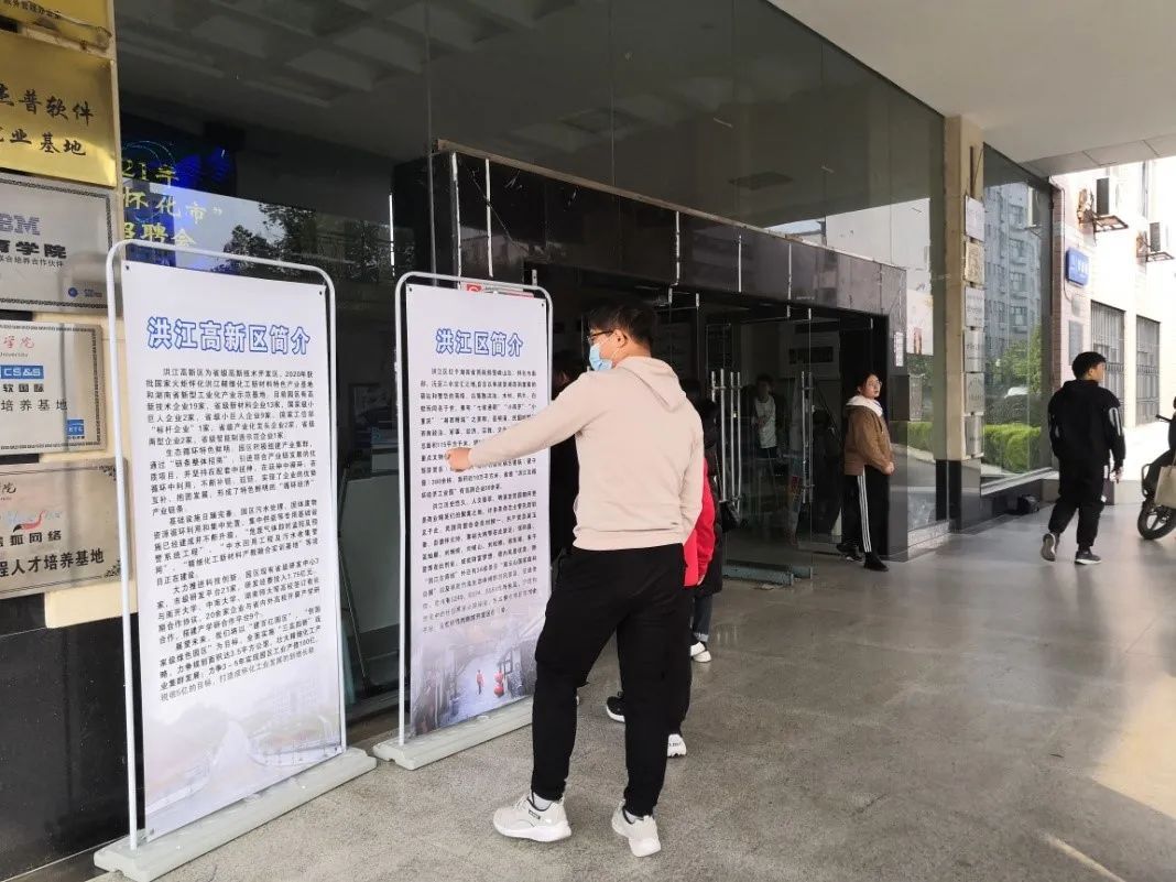 校地合作，引才入企促發(fā)展