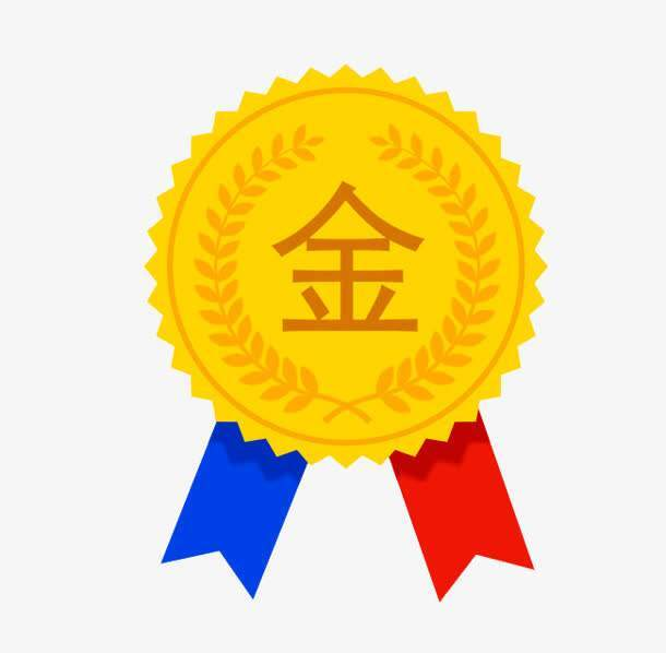 不負(fù)眾望！拿下金獎(jiǎng)?。?！