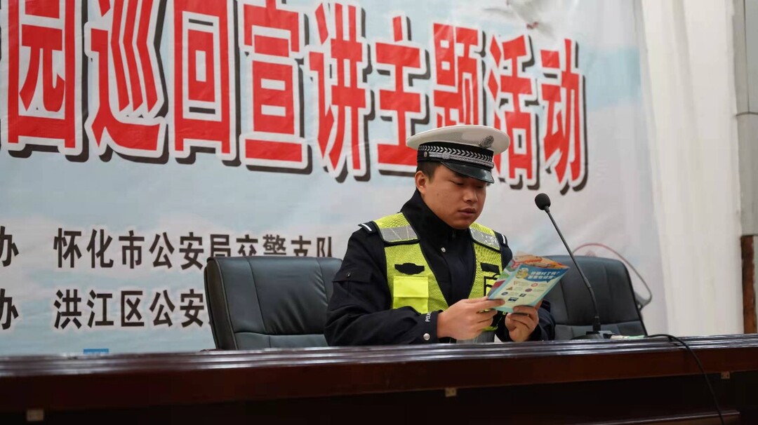 小手牽大手  戴帽安全行