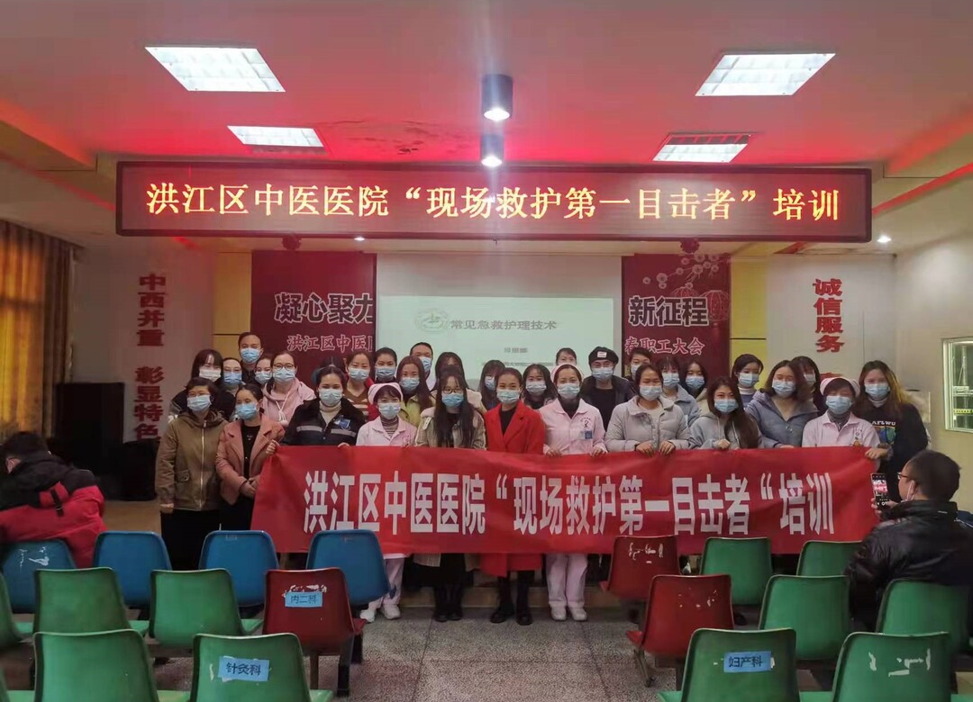 洪江區(qū)一批“現(xiàn)場(chǎng)救護(hù)第一目擊者”實(shí)訓(xùn)合格