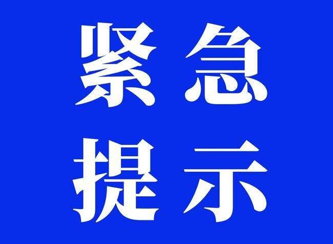 洪江區(qū)提升低溫雨雪冰凍應(yīng)急響應(yīng)至Ⅲ級(jí)