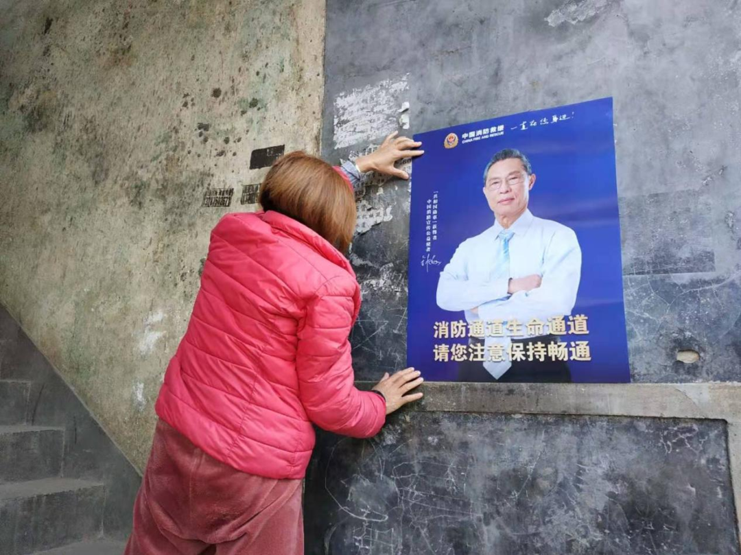 消防宣傳掛圖“入駐”社區(qū)  助推冬季消防安全工作
