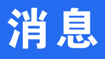 征集令！收集老物件，回味“老日子”，保留傳統(tǒng)味兒