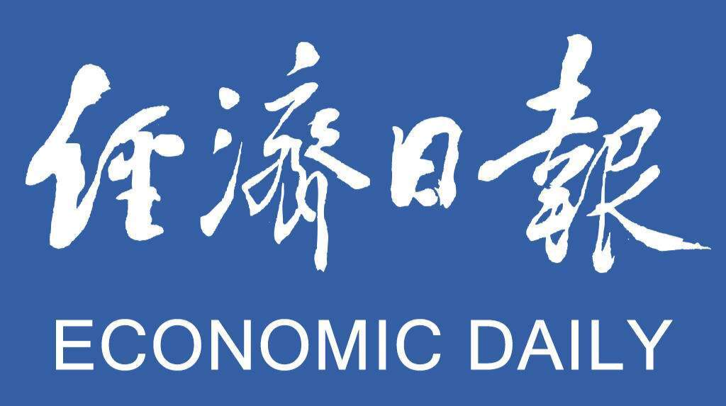 推動習(xí)近平經(jīng)濟(jì)思想最新成果落地生根