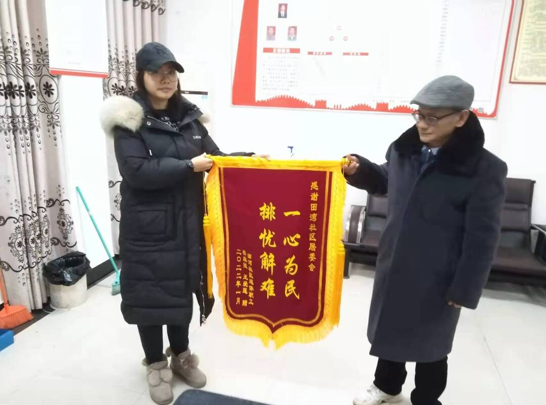 謝謝你們，居民的貼心人！